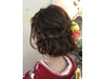 成人式 ヘアアレンジ&着付け 特別料金 ¥19800~