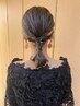 【丸岡限定】結婚式お呼ばれや大切な日のヘアアレンジ◎￥5500