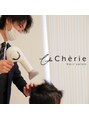 シェリー(Cherie) ぜひ一度お試しください