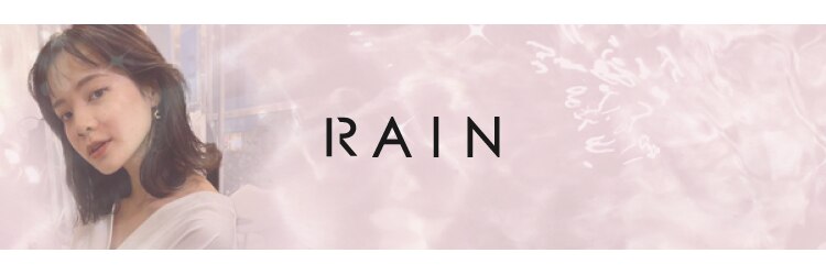 レイン(RAIN)のサロンヘッダー