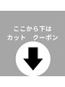 表示だけなので、クーポンではありません。