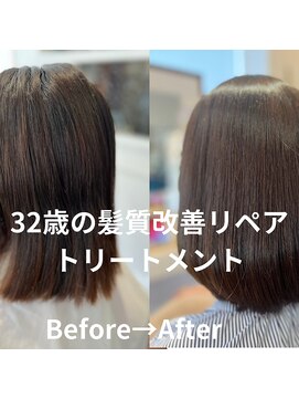 キレイ髪専門店 スピア(SPEAR) 【髪質改善リペア】
