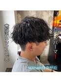 《　縦落ちツイスパ　》メンズパーマ！