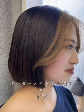 バディ 中野駅前店(BUDDY) ボブ×ブリーチ毛OK縮毛矯正【中野美容室】