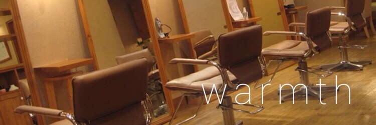 ワームス(warmth)のサロンヘッダー