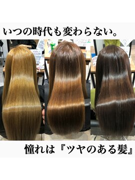 アールヘアー(ar hair) 【AR HAIR店長　白井】ツヤ髪カラー3選