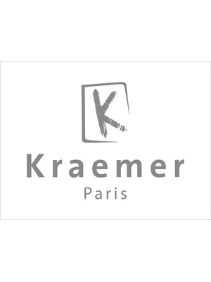 クラメールパリ 福岡(Kraemer Paris)