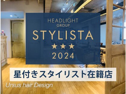 アーサス ヘアー デザイン 八王子店(Ursus hair Design by HEADLIGHT)の写真