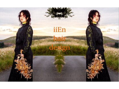 イーエン ヘアーデザイン(iiEn hair design)の写真