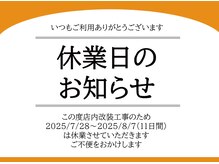 アノ 駒沢(ano)