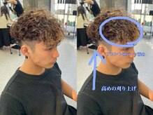 【スペインカール】