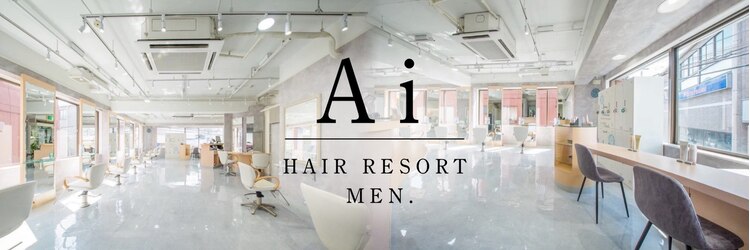 エーアイ 上石神井店(Ai)のサロンヘッダー