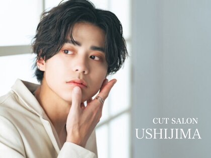 カットサロン ウシジマ(CUT SALON USHIJIMA)の写真