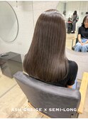 【アッシュグレージュ×セミロング】