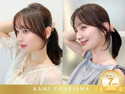 シルクレイ 新宿店(Silk-lei)の写真