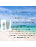 夏季限定 カット+頭皮洗浄クールスパ お持ち帰り付き ¥9900