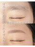 ［骨格似合わせアイブロウWAX］間引き/メイク込み。*