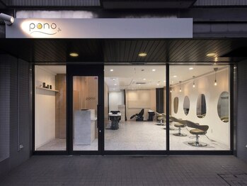 ポノ(pono)の写真/【千種区京命】エイジングケアに特化したプライベートサロン。ゆったり空間で大人女性の悩みを解決します！