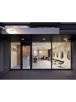 【千種区京命】エイジングケアに特化したプライベートサロン。ゆったり空間で大人女性の悩みを解決します！