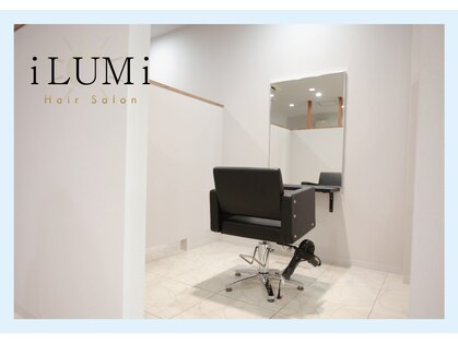 イルミ(iLUMi)の写真