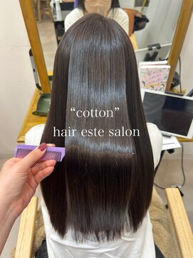 コットン(cotton) 髪質改善ストレートエステ