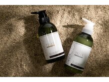 肌から考えるヘアケアラインナップ