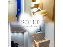 privatesalon SOLEIL white