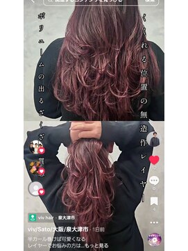 ヴィヴ(viv) 【Sato】仕事でくくって可愛いふわふわレイヤー