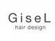 GiseL hair care cosme shop ビエラ博多テラス店【ジゼル】【9月18日NEW OPEN(予定)】の写真
