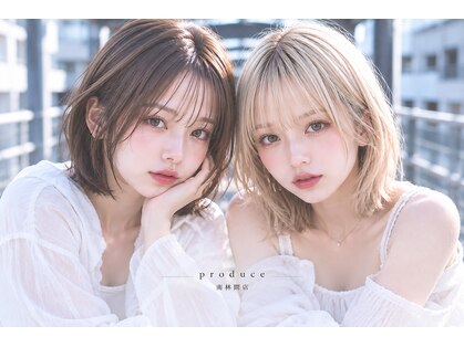 プロデュース 南林間店(Produce)の写真