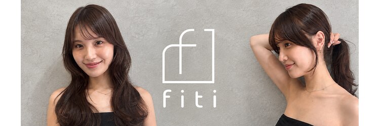 フィッティ 横須賀中央店(fiti)のサロンヘッダー