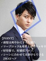 アフロート ディル(AFLOAT D'L)&nbsp;ソフトツイスト黒髪マッシュネオウルフオリーブカラーワンレン