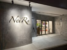 ネイロ 錦糸町(NeiRo)の雰囲気（オシャレなサインが目印 ショートヘア髪質改善オージュア錦糸町）