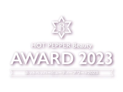 Hot　Pepper Award 2023 SILVER Prize受賞