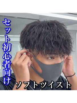 ルースト 心斎橋店(ROOST) ツーブロック/マッシュ/ソフトツイスト/