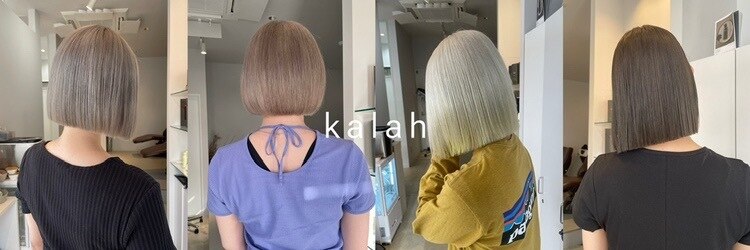 カーラ(kalah)のサロンヘッダー
