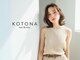 コトナ ヘアアンドリラックス 草加店(kotona Hair & relax)の写真