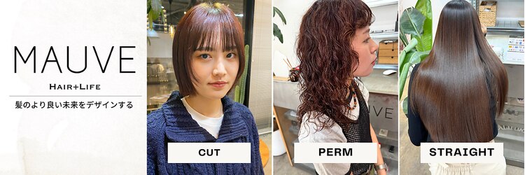 モーブ(MAUVE)のサロンヘッダー