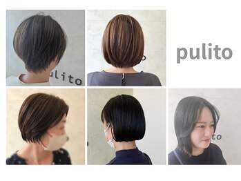 Pulito【プリート】