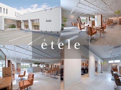 エテレ(etele)の写真