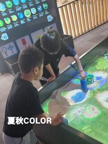 シャルシェ(Chercher) 秋COLOR