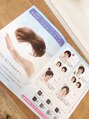 トベトベ(tobe tobe)&nbsp;ヘアウィッグの講習会にも参加しております。ご相談承ります。