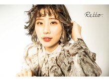 リト 天王寺阿倍野店(Retto:)の雰囲気（骨格診断でいつもと違うヘアスタイルにチェンジ）