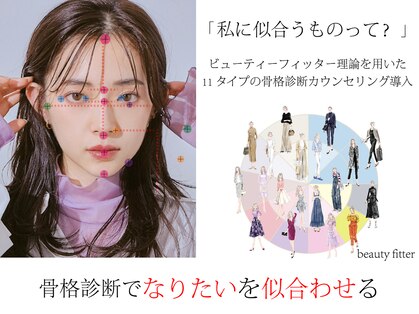 アイニティ(Inity)の写真