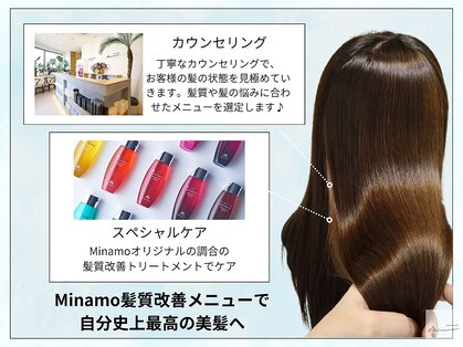 ミナモ(MINAMO)の写真