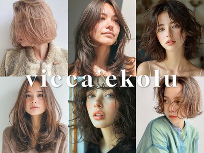 ヴィッカエコル (vicca 'ekolu)の写真