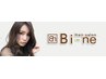 （迷ったらこのクーポン）ご相談　お悩みに合わせてメニューをご提案♪