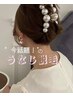 【清潔感UP】　カット＋カラー＋うなじケア　￥11880～