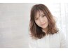 【美髪パーマ】カット+パーマ+ナノバブルmarbb　￥13200→￥11000
