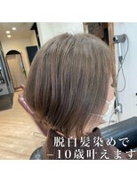 ハーツ(Heart's)&nbsp;襟足スッキリ　アッシュカラー